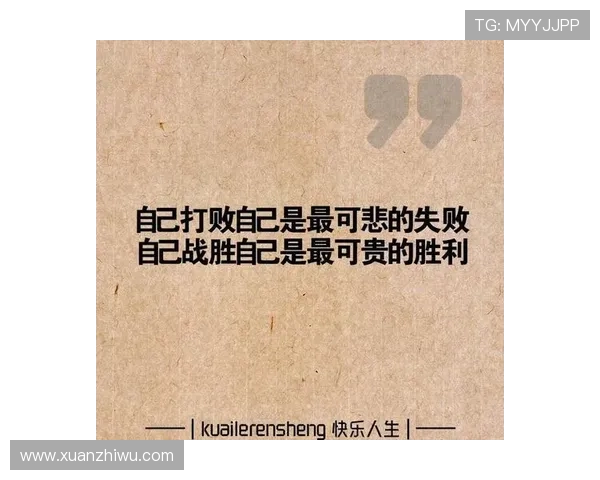 罗凯文的成长之路与成功秘诀探秘：从平凡到卓越的励志故事