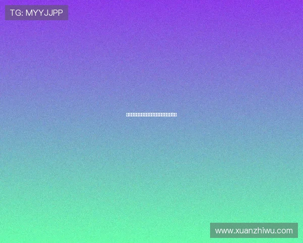 南京街舞队区域防守创新之路探索与实践分析