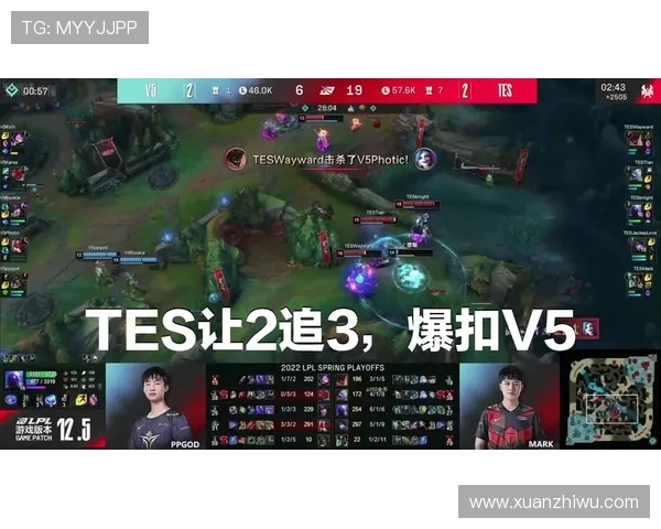 TES中路突破的成败分析与战术反思