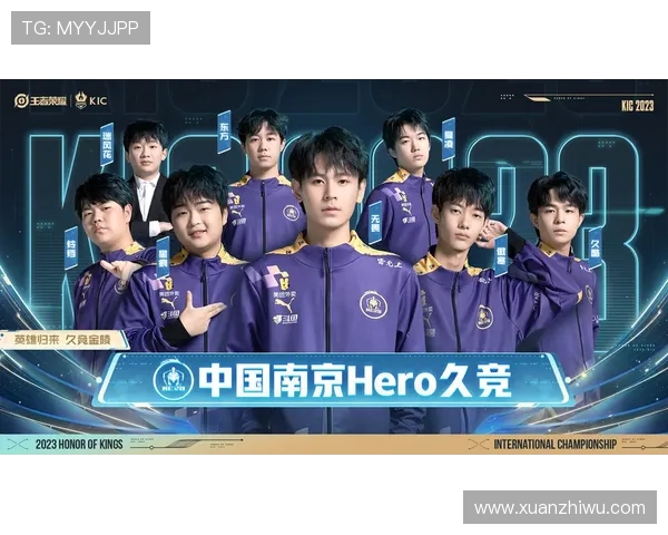 世界冠军杯积分榜更新WE战队以69分稳居榜首位置