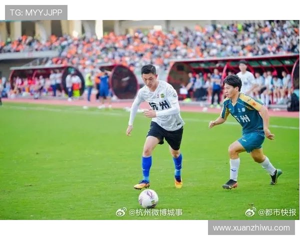 杭州足球队荣登全国足球配合排行榜第二名引发热议