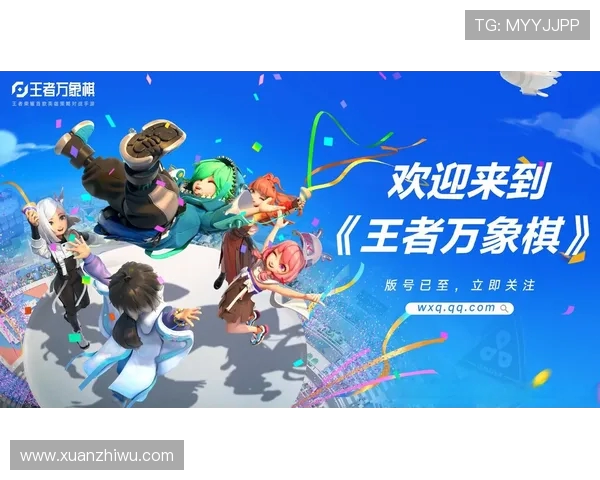 王者荣耀热点分析：深度解读WE战队的进攻策略与战术布局